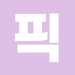 올림픽공인중개사사무소