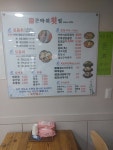 큰바위횟집