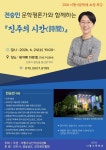 (주)더포스트포엠 | 더포엠