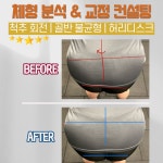 세이브피트니스앤골프 오금역점