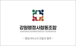 해드림 행정사사무소