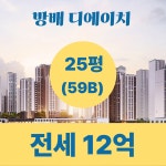 명가플러스부동산중개사무소
