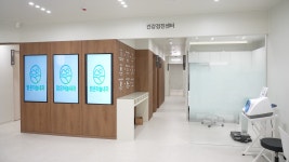 맑은하늘내과의원