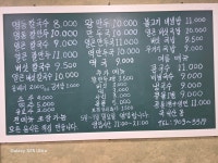명동칼국수