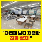 씨유 울산화봉송내점 | 울산휴대폰성지여기다 화봉점