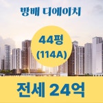 명가플러스부동산중개사무소