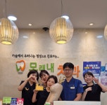 모래내치과의원