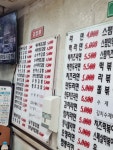 아랫목김밥