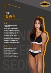 빌드업짐 PT 신촌점
