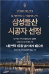 압구정반포공인중개사사무소