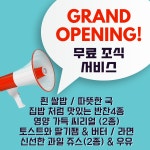 더베이호텔