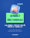 하얀마음동물병원