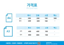 씨스페이스 진접역점