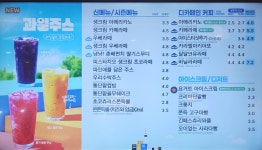 빽다방 청주용암현대점