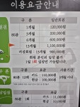 화랑골프연습장