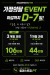 팀퍼스트짐PT 중산점