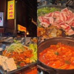 길목실비마차