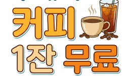 청춘감성쌀핫도그 월성본동점