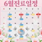일미리치과의원