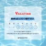 올바른성장 소아청소년과의원