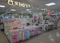 못된고양이 롯데마트중계점