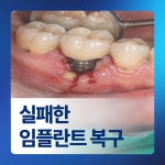 사상맥치과의원