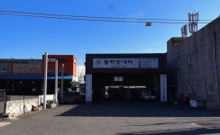 동화카밧데리