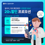 핸즈동물의료센터