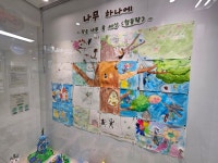 예뜰미술교습소
