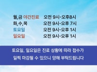 쌍문정형외과재활의학과의원