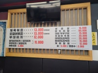 남춘천맛집
