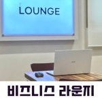 더베이호텔