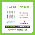 덕일약국