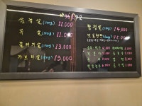 풍산화로92
