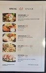 오이시라멘 울산성남점