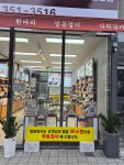 건강100세플러스