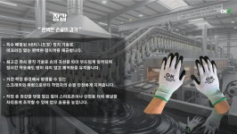 SJ물산