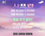사랑새아트홀