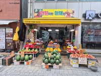 과일이랑야채랑 계산점