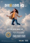 실로암 안경백화점