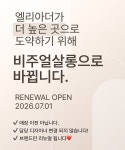 비주얼살롱 부천신중동점
