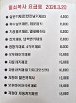 하우디지털프라자