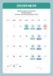 서울강민신경과의원