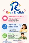 링키영어 동래래미안아이파크점