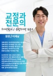 선한이웃치과의원