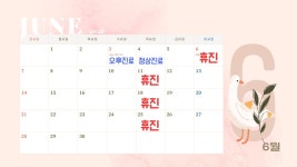 꿈이자라는치과의원