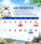 서초성모안과의원