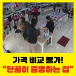 울산휴대폰성지여기다 수암점