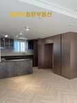 빌리브정바른부동산중개