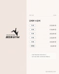 안양재밌어짐